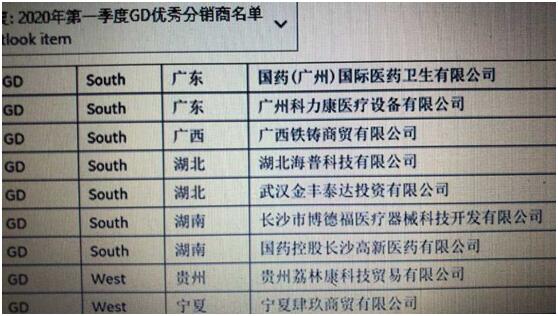 k8凯发官方网站官方网站 - 登录入口_公司1052