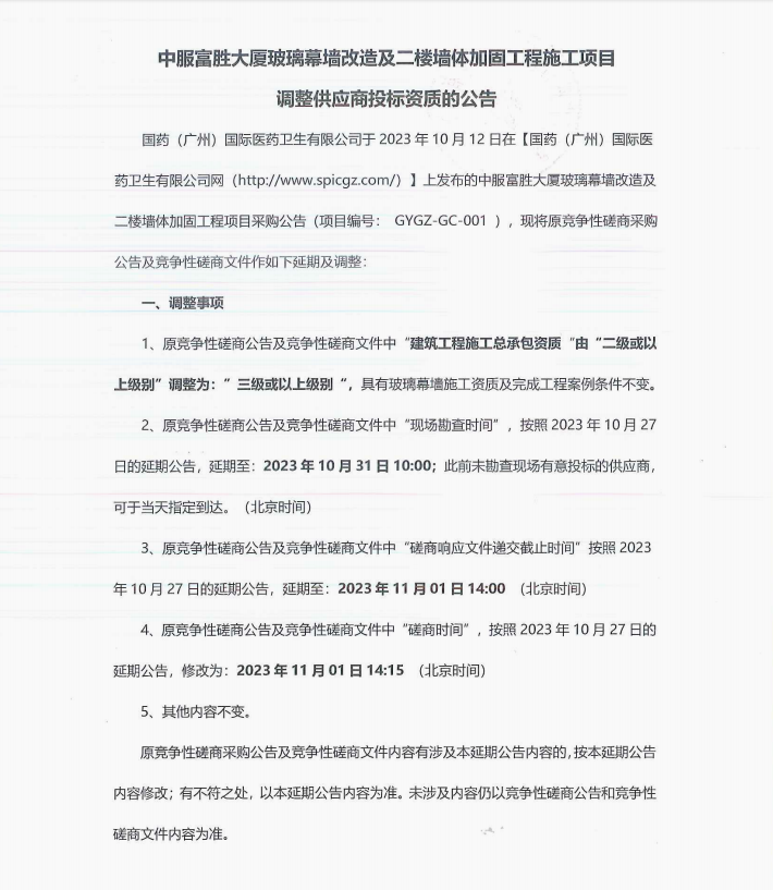 k8凯发官方网站官方网站 - 登录入口_产品77