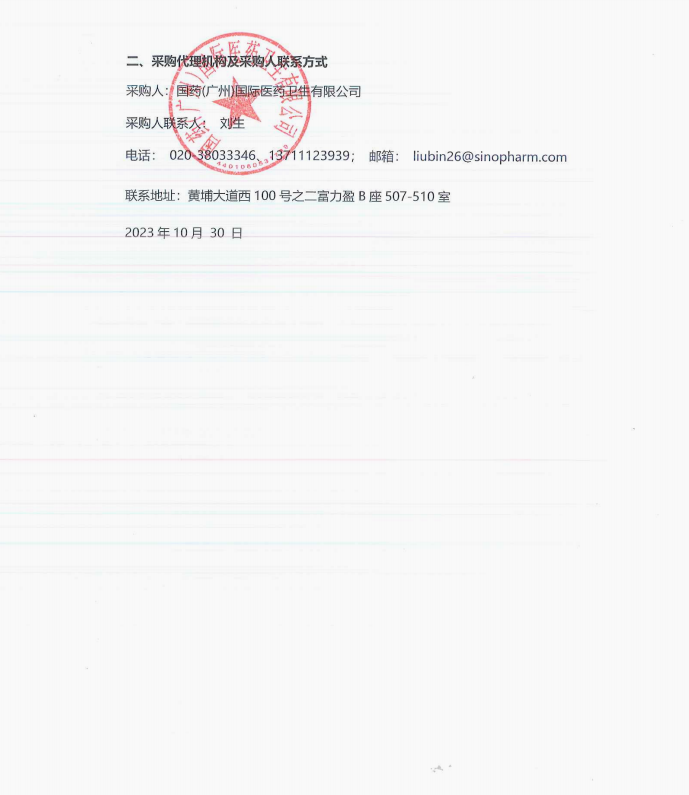 k8凯发官方网站官方网站 - 登录入口_活动4733