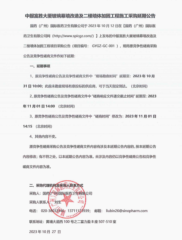 k8凯发官方网站官方网站 - 登录入口_公司871