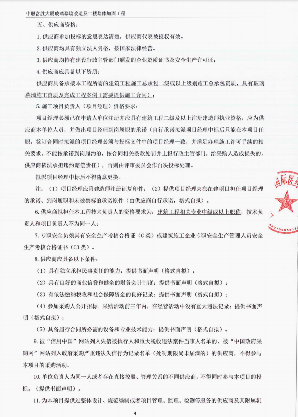 k8凯发官方网站官方网站 - 登录入口_活动6734