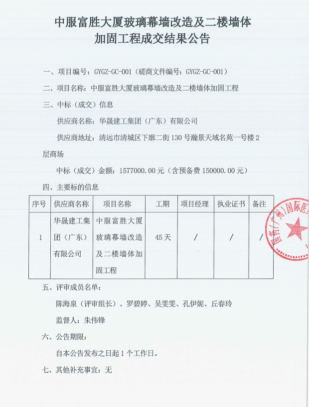 k8凯发官方网站官方网站 - 登录入口_产品7744