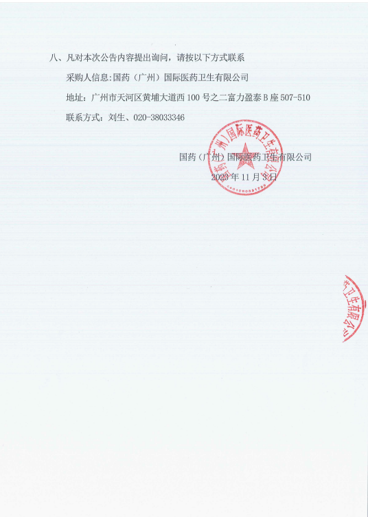 k8凯发官方网站官方网站 - 登录入口_产品4477